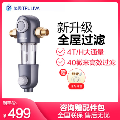 凈水器的核心守護者 揭秘關(guān)鍵配件及其重要性